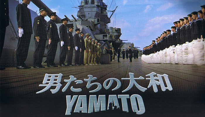 男たちの大和／ＹＡＭＡＴＯ