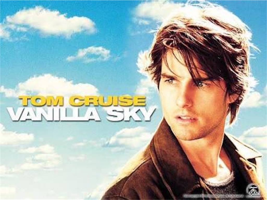 バニラ・スカイ